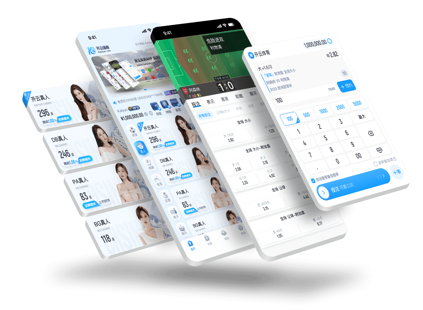 米兰体育app体育